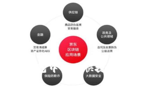 如何在TP钱包中安全快捷地找到薄饼?
