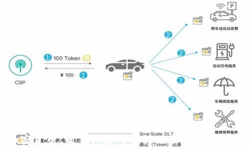   
加密货币：刑事犯罪与法律风险的全面分析