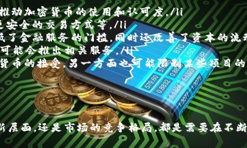 biao ti/biao ti常见加密货币的全面介绍与投资指南/biao ti

加密货币, 比特币, 以太坊/guanjianci

随着数字经济的快速崛起，加密货币作为一种新兴的资产类别，受到了越来越多人的关注。从最早的比特币到如今的各种山寨币，加密货币的种类和应用场景不断丰富，投资者和用户需对其有更深入的了解。本文将深入探讨常见的加密货币及其特点，并提供相应的投资指南。同时，我们还将解答一些与加密货币相关的常见问题。

1. 什么是加密货币？

加密货币是基于区块链技术的一种数字资产，它通过密码学技术确保交易的安全性和匿名性。加密货币不依赖于中央银行或政府的监管，而是通过分布式网络中的节点进行验证和记录。比特币是最早也是最知名的加密货币，它于2009年由一位化名中本聪（Satoshi Nakamoto）的人士创建，并在随后几年里引发了加密货币的热潮。

加密货币的工作原理基于区块链技术，每一笔交易都被打包成一个块，并通过网络中的节点进行验证。一旦一块被确认，其内容将永久记录在区块链上，无法更改。这种去中心化的特性使得加密货币同时拥有高度的安全性和透明性。

2. 常见的加密货币

除了比特币之外，还有许多其他知名的加密货币，其市场价值和应用范围各有不同。以下列举几种常见的加密货币：

ul
    listrong以太坊（Ethereum）/strong: 以太坊是一个开源的区块链平台，允许开发者在其上构建去中心化的应用程序（DAPP）。以太坊的原生加密货币是以太币（ETH），它在智能合约、去中心化金融（DeFi）等领域有着广泛的应用。/li
    listrong瑞波币（Ripple/XRP）/strong: 瑞波币主要用于金融机构之间的快速跨境支付。其目标是通过去中心化的方式提高传统银行系统的效率，降低交易成本。/li
    listrong莱特币（Litecoin）/strong: 莱特币由比特币的创始人之一创建，旨在提供更快的交易确认时间和更高的效率。目前，莱特币已经成为一种稳定的支付方式。/li
    listrong狗狗币（Dogecoin）/strong: 虽然起初是作为一个玩笑而创立的，狗狗币如今也积累了一定的社区和价值，广泛应用于小额支付和小费。/li
    listrong链安（Chainlink）/strong: 链安是市场上比较流行的去中心化预言机网络，旨在解决智能合约与现实世界之间的信息闭环问题。/li
/ul

3. 如何投资加密货币？

投资加密货币相较于传统的股票或基金更具风险，因此在进行投资之前，了解市场及自身风险承受能力是至关重要的。以下是一些加密货币投资的基本步骤：

ul
    listrong选择交易所/strong: 投资者需要在一个可信赖的交易所注册账户并进行身份验证。常见的交易所包括Coinbase、Binance、Kraken等。/li
    listrong了解市场动态/strong: 定期关注加密货币市场的动态，包括价格变化、技术进展和行业新闻，可以帮助您做出更好的投资决策。/li
    listrong分散投资/strong: 不要将所有资金投入到一种加密货币中，分散投资可以降低风险。例如，您可以同时持有比特币和以太坊。/li
    listrong设置止损和止盈点/strong: 在投资之前设定好止损和止盈点，以避免情绪化交易所带来的损失。/li
    listrong长期持有 vs 短期交易/strong: 根据自己的投资风格决定是选择长期持有还是短期交易。长期持有通常适合于对加密货币未来持乐观态度的投资者，而短期交易则适合于喜欢经常获利的投资者。/li
/ul

4. 哪些风险和挑战需要关注？

加密货币市场的波动性极高，投资者需要提前了解并应对潜在的风险：

ul
    listrong市场波动性/strong: 加密货币价格可能在短时间内大幅波动，虽然这可能带来短期利润，但同样也会导致巨大的亏损。因此，投资者需对市场变化保持警惕，并及时调整投资策略。/li
    listrong监管风险/strong: 各国对加密货币的态度和政策并不一致，可能会影响加密货币的合法性和市场接受度。密切关注全球监管动态，尤其是在美国和中国等大国的政策变化会影响市场走势。/li
    listrong操作风险/strong: 由于加密货币交易一般是在线进行，投资者需要确保自己的账户和私钥安全，一些交易所的黑客攻击事件频频发生，造成用户资产的损失。所以，建议使用硬件钱包进行资产的长期存储。/li
    listrong技术风险/strong: 加密货币是基于区块链技术的，因此技术故障或软件漏洞可能导致网络崩溃或资产损失。投资者应了解对自己持有的加密货币项目的技术背景和开发者团队的能力。/li
/ul

5. 加密货币的未来趋势是什么？

加密货币的未来仍然存在许多变数，但可以归纳出一些可能的趋势：

ul
    listrong主流接受度提高/strong: 在世界各地，越来越多的商家开始接受加密货币作为支付手段，未来主流平台也可能会参与进来。这将推动加密货币的使用和认可度。/li
    listrong技术创新不断/strong: 随着区块链技术的不断发展，越来越多的创新应用将在加密货币市场中出现，包括更高效的共识机制和更安全的交易方式等。/li
    listrong去中心化金融（DeFi）兴起/strong: 去中心化金融作为近年来加密货币领域的重要趋势，正在吸引越来越多的投资者。它不仅降低了金融服务的门槛，同时还改善了资本的流动性。/li
    listrong与传统金融的融合/strong: 随着金融技术（FinTech）的发展，加密货币与传统金融机构的融合将持续加深，许多银行和投资公司可能会推出相关服务。/li
    listrong监管更加明确/strong: 各国政府可能会加大对加密货币的监管力度，出台更为明确的政策。一方面，这可能促进更多用户对加密货币的接受，另一方面也可能限制某些项目的发展。/li
/ul

总结

加密货币作为新兴的资产类别，既带来了投资机会，也伴随着风险和挑战。投资者须谨慎行事，了解市场动态，合理分配资金。无论是在技术的创新层面，还是市场的竞争格局，都是需要在不断变化中采取策应对策。希望本篇文章能帮助大家更好地理解常见的加密货币及其投资策略。