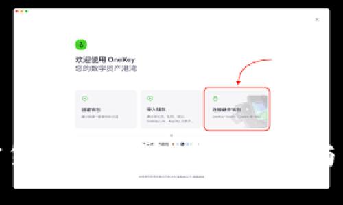 数字加密货币的世界：全面了解与未来趋势