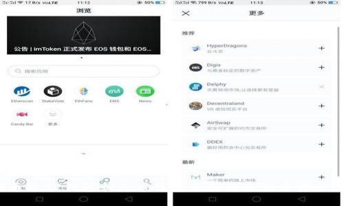 如何通过TP钱包和火币钱包直接转账到币安交易所？