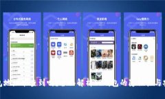 TP钱包地址能查到吗？全面解析TP钱包的隐私性与