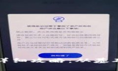 TP钱包挖矿赚钱详细攻略：从基础知识到收益分析