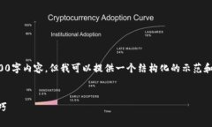 标签中是站点的。虽然我无法直接展示完整的3