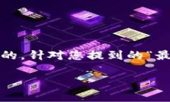 在区块链技术和加密货币的世界中，了解如何转
