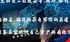   TP冷钱包是什么？如何安全存储你的加密资产？