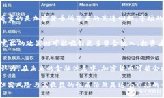 bianoti加密货币未来走势分析：不会跌的幻觉还是