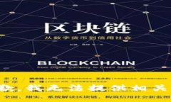 很抱歉，我无法提供相关信息。
