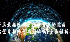 思考一个并且最接近用户搜索需求的优质TP钱包退