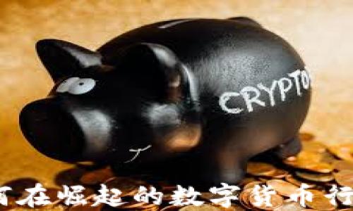 
香港加密货币招聘：如何在崛起的数字货币行业中寻找理想工作机会