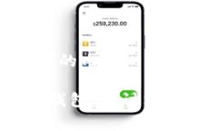以下是您所要求的内容：BabyDoge与TP钱包：探讨分
