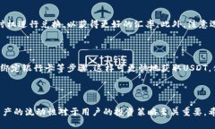   如何在TP钱包中将TRX兑换为USDT /  guanjianci TP钱包