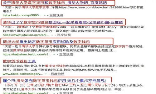 如何安全地进行个人加密货币投资：新手指南