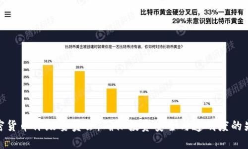 加密货币评级委员会：确保投资安全与透明度的先锋
