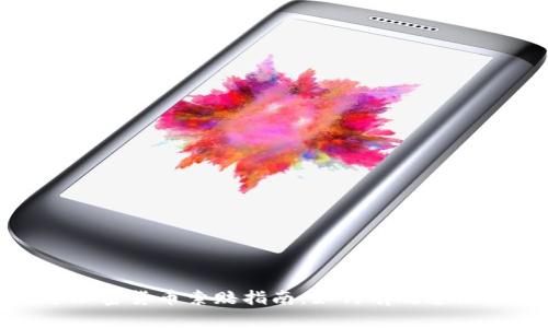 济宁加密货币索赔指南：如何有效追偿损失