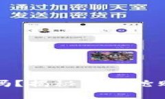 TP钱包可以抢盲盒吗？揭秘盲盒抢购的技巧与注意