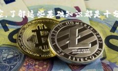 在解释“TP钱包创建选墨客”之前，我们可以先分