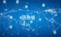   TP钱包提币排队多久才能到账？ /  guanjianci TP钱