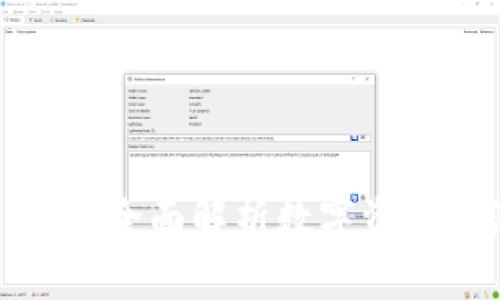 GOMA加密货币：全面解析数字资产的潜力与未来