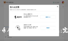 如何将币从满币转移到TP钱包：完整指南