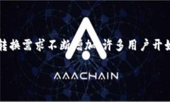 在这个数字支付和加密货币极为流行的时代，对