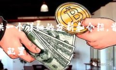 为了更好地为您解答“T P钱包节点设置是什么意