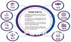如何将TP钱包中的数字资产转移到小狐狸钱包：详