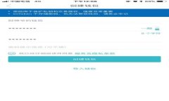 如何降低TP钱包币币兑换的矿工费：终极指南