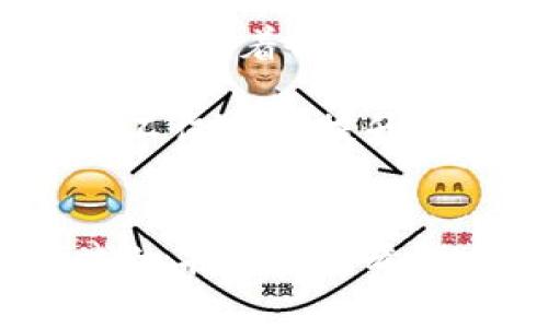 香港对加密货币的支持现状与未来展望
香港, 加密货币, 支持现状/guanjianci

香港的加密货币发展背景
香港，这座国际金融中心，近年来在加密货币领域展现出了独特的发展潜力。加密货币的兴起改变了传统金融的面貌，吸引了众多投资者的目光。在这个数字资产蓬勃发展的时代，香港作为一个开放的市场，逐渐成为全球区块链技术与加密货币交易的重要枢纽。

监管政策的逐步完善
在探讨香港对加密货币的支持之前，首先需要了解该地区的监管环境。香港金融管理局（HKMA）与证券及期货事务监察委员会（SFC）等机构，开始关注加密货币的交易和投资。2018年，香港证监会发布了针对加密货币交易所的监管框架，提出要求所有的加密货币交易平台必须获得合法牌照，并遵守反洗钱（AML）和客户识别（KYC）规定。

随着全球金融市场的变化，香港的监管机构也在不断改进相关政策，例如，2021年香港进行了对加密货币发行的规定更新，允许合规的加密项目在特定条件下进行融资。这样的政策不仅展示了香港对加密货币的包容性，还为相关企业提供了清晰的法律框架，使其能在市场中稳步发展。

市场参与者的积极性
香港的投资者和企业对加密货币充满了热情，许多本地金融机构和科技公司纷纷进入这个新兴市场。许多银行和金融机构设立了专门的团队来研究加密货币及其技术，对投资组合进行。同时，越来越多的初创公司致力于开发基于区块链技术的产品和服务，推动着整个行业的创新进程。

在这样的市场环境下，香港的加密货币交易所迅速发展。例如，知名的加密货币交易平台Binance和Crypto.com等选择在香港设立了办事处，体现了他们对这个市场的重视以及看好的未来潜力。这让香港成为了一个充满活力的加密货币交易中心，吸引了全球用户的关注，同时也促进了本地经济的发展。

社区与教育的重要性
伴随着加密货币的普及，香港也逐渐形成一个活跃的区块链和加密货币社区。许多大学和科研机构开设相关的课程和培训，提升公众对加密货币的认知和理解。技术交流会、研讨会、黑客松等活动层出不穷，为行业内外的从业者提供了良好的交流平台。

通过这些教育和社区活动，不仅增强了公众的信心，也促进了行业的透明度。人们开始认识到，加密货币不仅是一种投资工具，更是推动金融科技进步的重要力量。未来随着教育和技术的进步，更多的人将能够参与到这一领域，为香港的发展注入新的活力。

面临的挑战与机遇
尽管香港在加密货币领域取得了不少进展，但仍面临许多挑战。首先是市场的不确定性，尽管许多加密货币的价值在不断增长，但市场波动性高，投资风险显而易见。因此，香港的监管机构需要继续加强对投资者的保护机制，从而提升市场的稳定性。

此外，全球范围内的政府和金融机构对加密货币的态度各异，也为香港市场带来了不确定因素。一些国家对加密货币采取了比较严格的监管措施，这可能对香港的国际竞争力造成一定影响。在这种背景下，如何制定灵活且有效的政策，将成为香港未来发展的关键。

香港的未来展望
展望未来，香港在加密货币领域的支持态度将如何发展，仍然是一个引人关注的话题。基于现有的政策框架，香港有潜力成为全球加密货币和区块链技术的领导者之一。随着各国对数字货币的关注加剧，以及更多创新应用的涌现，香港可以通过自身优势，吸引更多国际资本和技术投资。

而且，香港对于金融科技的支持政策有可能引导更多金融机构与加密货币企业的合作，促进传统金融与新兴技术的融合，从而创造出更多优质的金融产品与服务。这不仅可以提升香港的国际金融中心地位，也有助于经济结构的多元化发展。

结语
总体来看，香港对加密货币的支持态度正在逐步形成清晰的政策导向。从监管框架的完善到市场参与者的积极性，再到社区教育的蓬勃发展，都表明香港在这一领域的未来充满希望。同时，尽管面临诸多挑战，香港仍然在探索中寻求创新与发展。可以预见，在加密货币的浪潮中，香港将继续扮演着重要的角色，影响着这一全球性市场的未来走向。