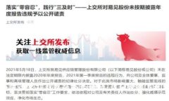 如何设置TP钱包的合约地址：详细步骤与技巧