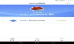 如何将TP钱包中的USDT安全转出？详细教程与注意