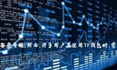 在这个数字货币迅猛发展的时代，越来越多的人