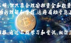 jiaodaobiaoTP钱包现在还能买卖币吗？全面解析与用
