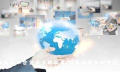 全面解析加密货币交换技术：从基础原理到市场