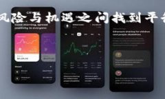 yinweit p钱包如何安全使用私钥？/yinweit p钱包, 私