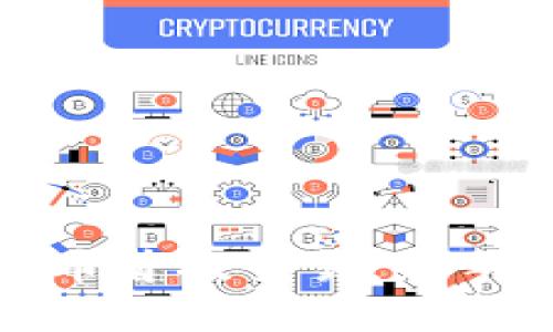 如何进行加密货币首次交易：新手指南与实用技巧