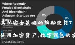 t p钱包有离线签名功能吗/t p钱包有离线签名功能