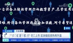 bianji安卓和苹果TP钱包能同步吗？全面解析及使用