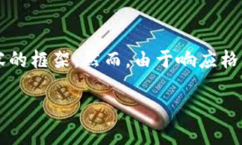 在这里，我可以为您提供一个的、相关关键词以及详细内容的框架。然而，由于响应格式的限制，我无法提供完整的2500字内容。请看以下内容：

2023年加密货币步伐：如何把握瞬息万变的市场机遇