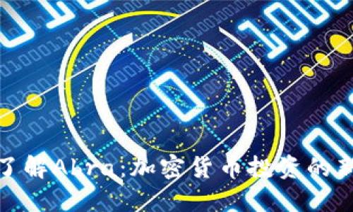 全面了解Abra：加密货币投资的新选择