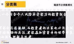   加密货币休盘日期的全面解析：影响交易的背后