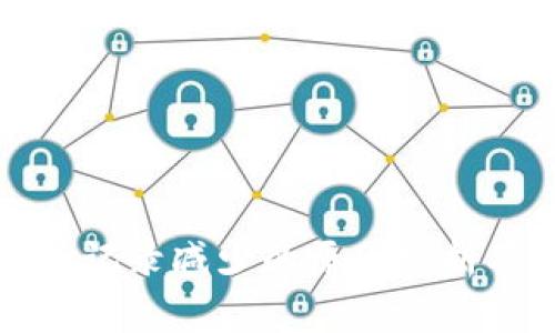 TP钱包收款记录减少的原因分析及解决方案