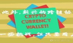   TP钱包：能否实现跨链转币？ /  guanjianci TP钱包