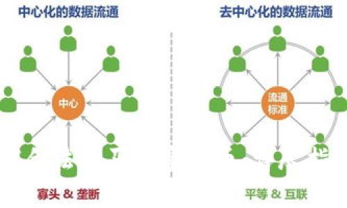 巴基斯坦如何合法购买加密货币：详尽指南与注意事项