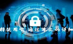baozit p钱包苹果最新版app下载/baozit p钱包, 苹果