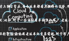   老版本TP钱包下载：安全、便捷的选择 /  guanj
