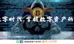    如何在TP钱包中兑换波场TRX：全面指南  /  gua