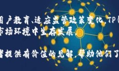 jiaotiTP钱包为何被列为风险管控目标？/jiaotiTP钱包