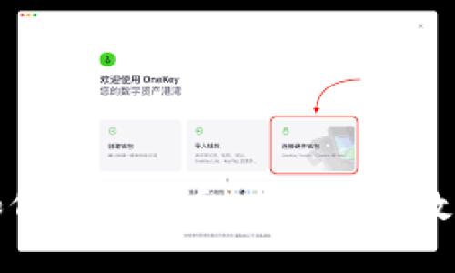 TP钱包如何添加代币Logo：详细教程与技巧