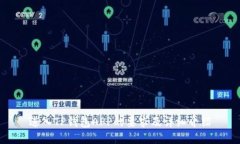 进入TP钱包APP的要求及详细介绍